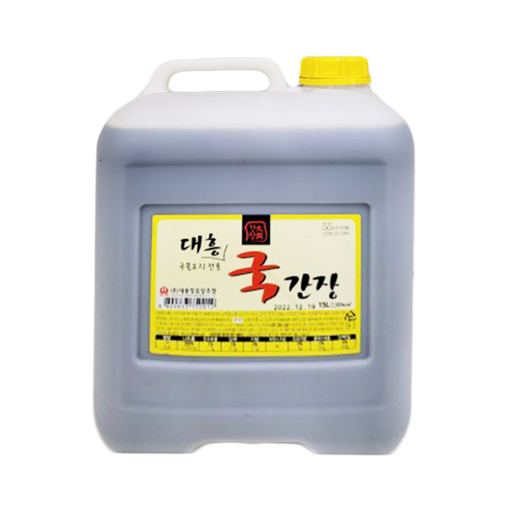 대흥국간장(말)