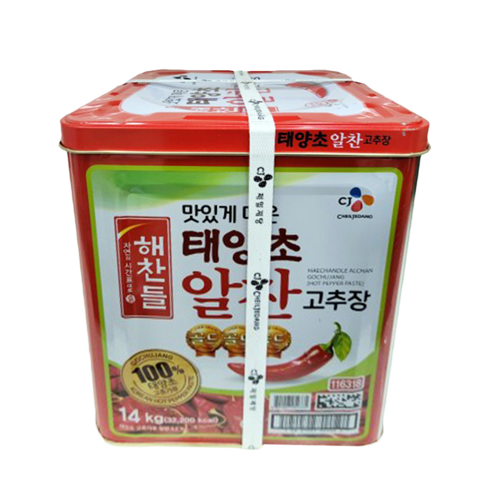 알찬고추장(말)해찬들