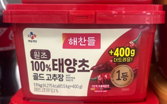 태양초골드고추장(해찬들)