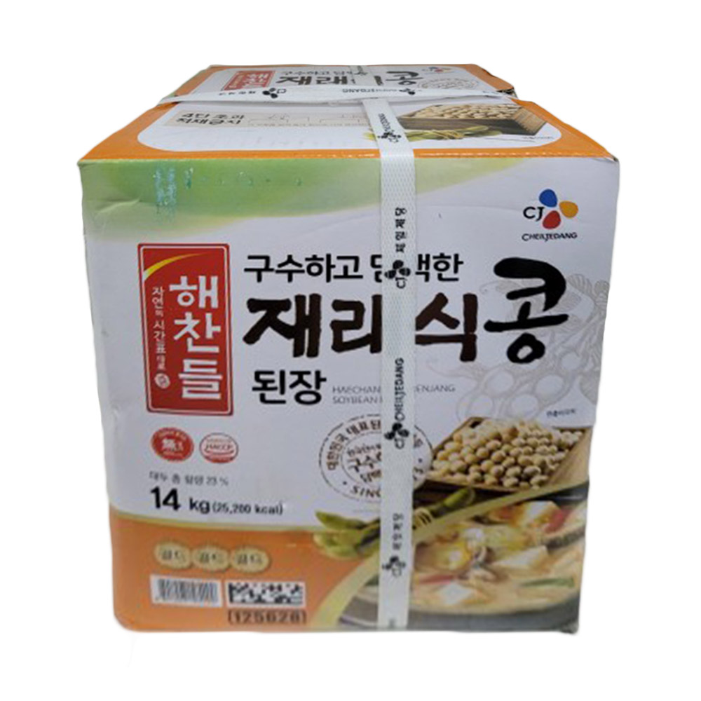 재래식콩된장(말)해찬들