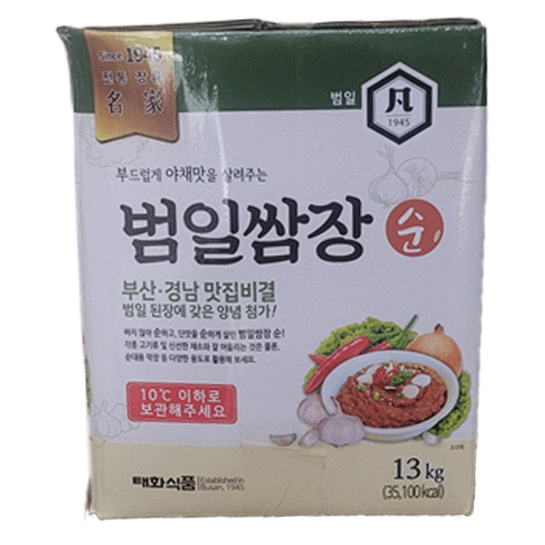 순쌈장(말)범일