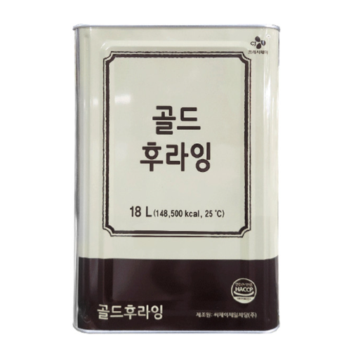 식용유(말)골드후라잉