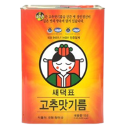 고추맛기름(새댁표)말