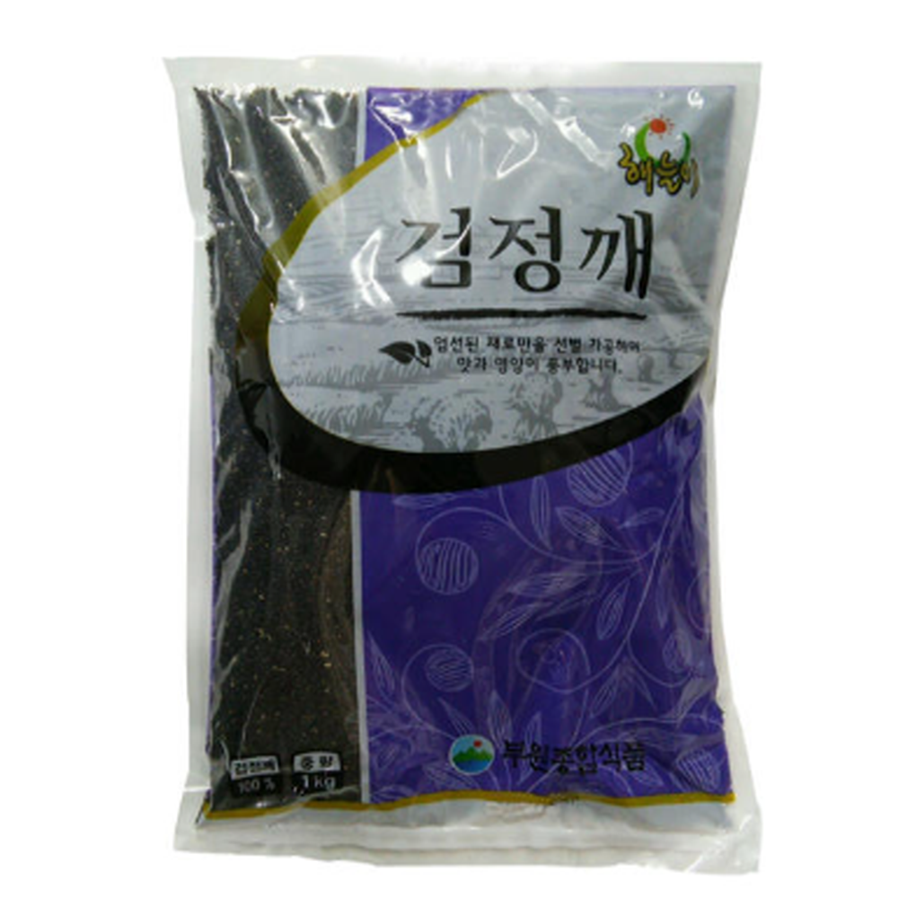 통깨/참깨