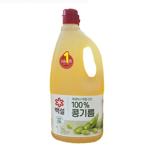 식용유