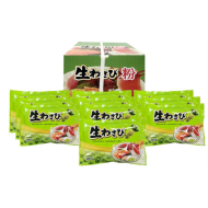 생와사비분90%(오케이)10EA