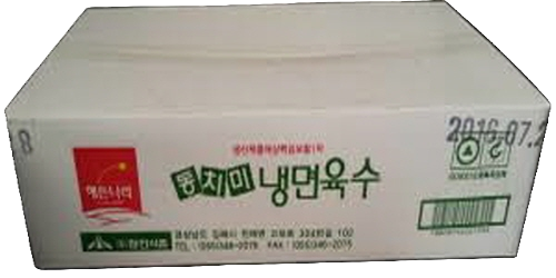 냉면육수(합천)