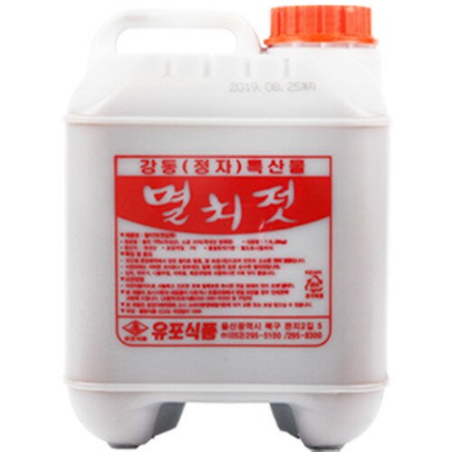 강동정자멸치액젓_4.5kg_유포
