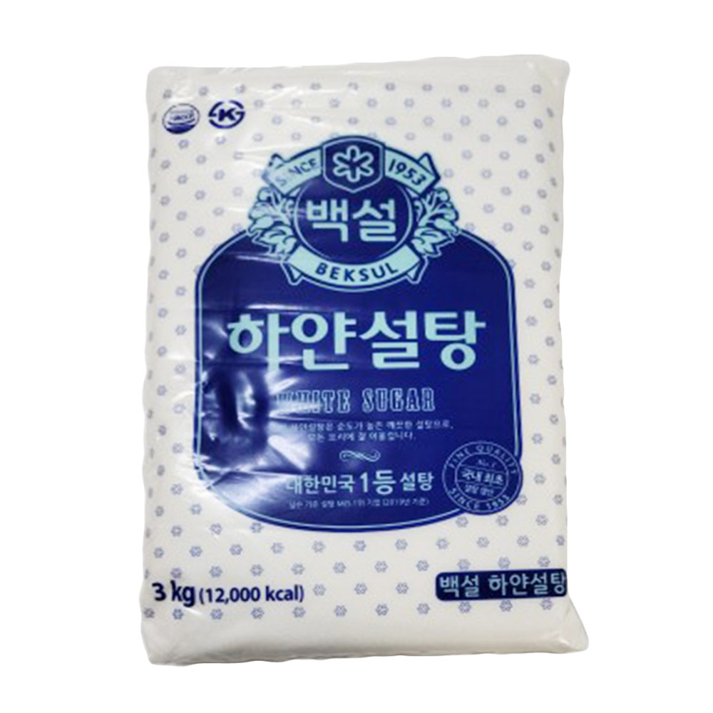 백설탕(백설)
