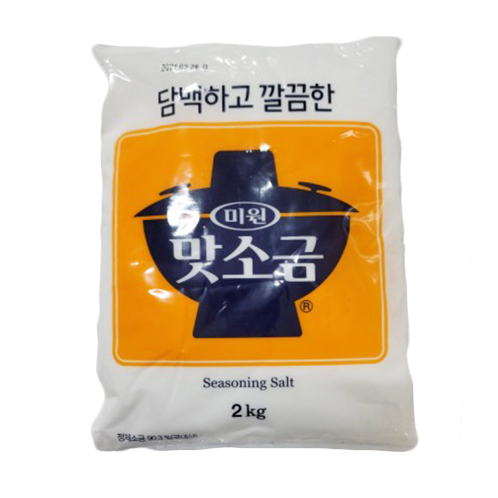 맛소금(대상)