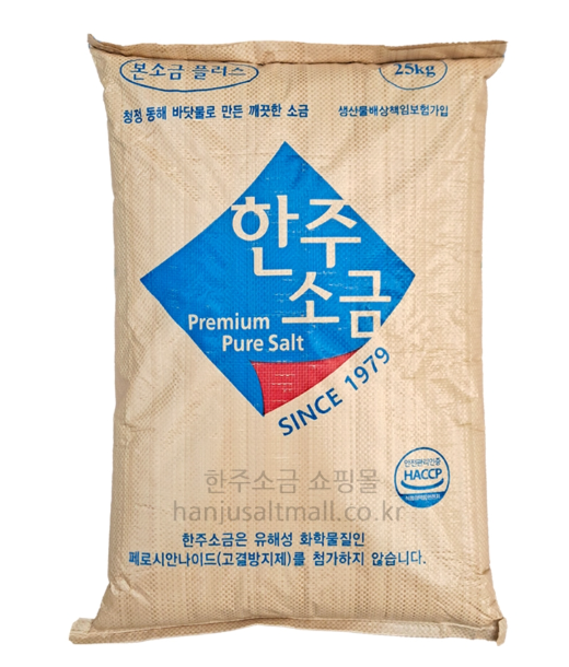 한주소금_25kg