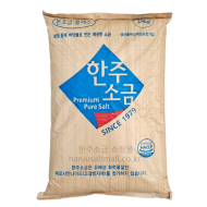 한주소금