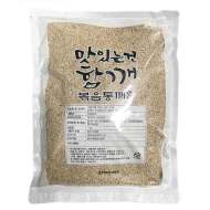 통깨(참깨/인도산)