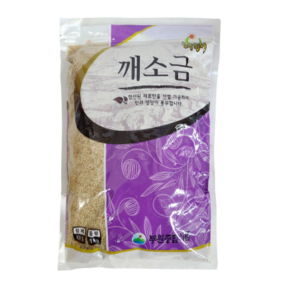 깨소금_1kg_부원