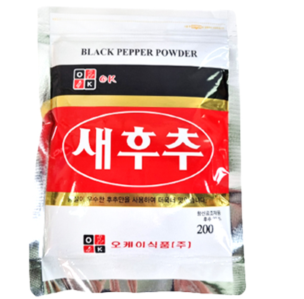 새후추(오케이/90%)