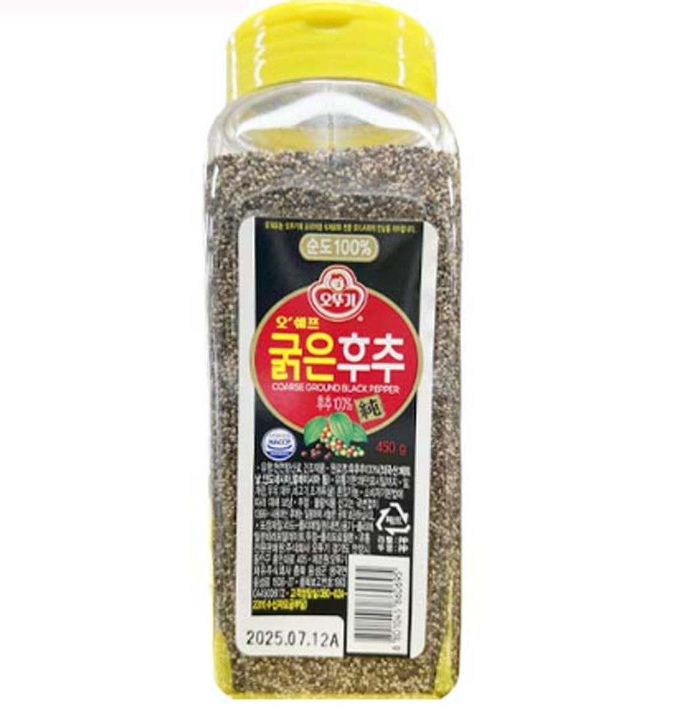 굵은후추(크러쉬드/오쉐프)