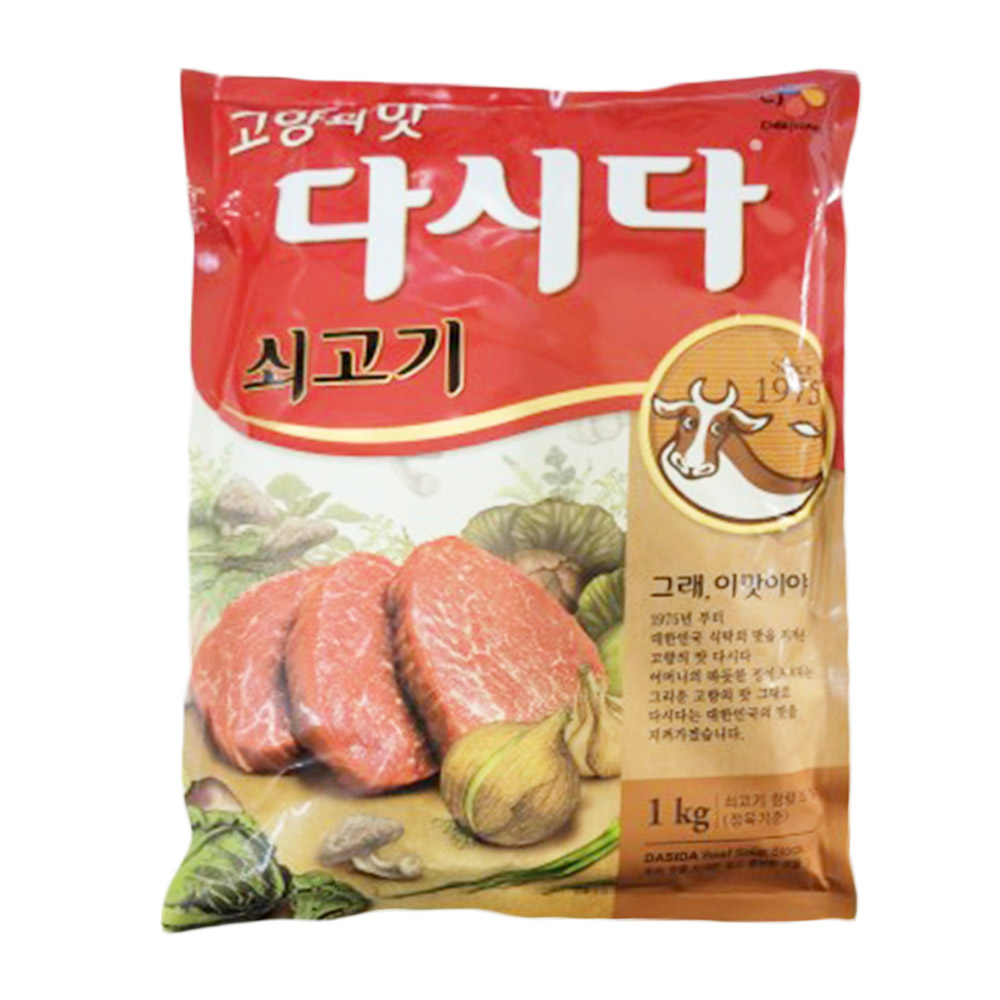 쇠고기다시다(백설)