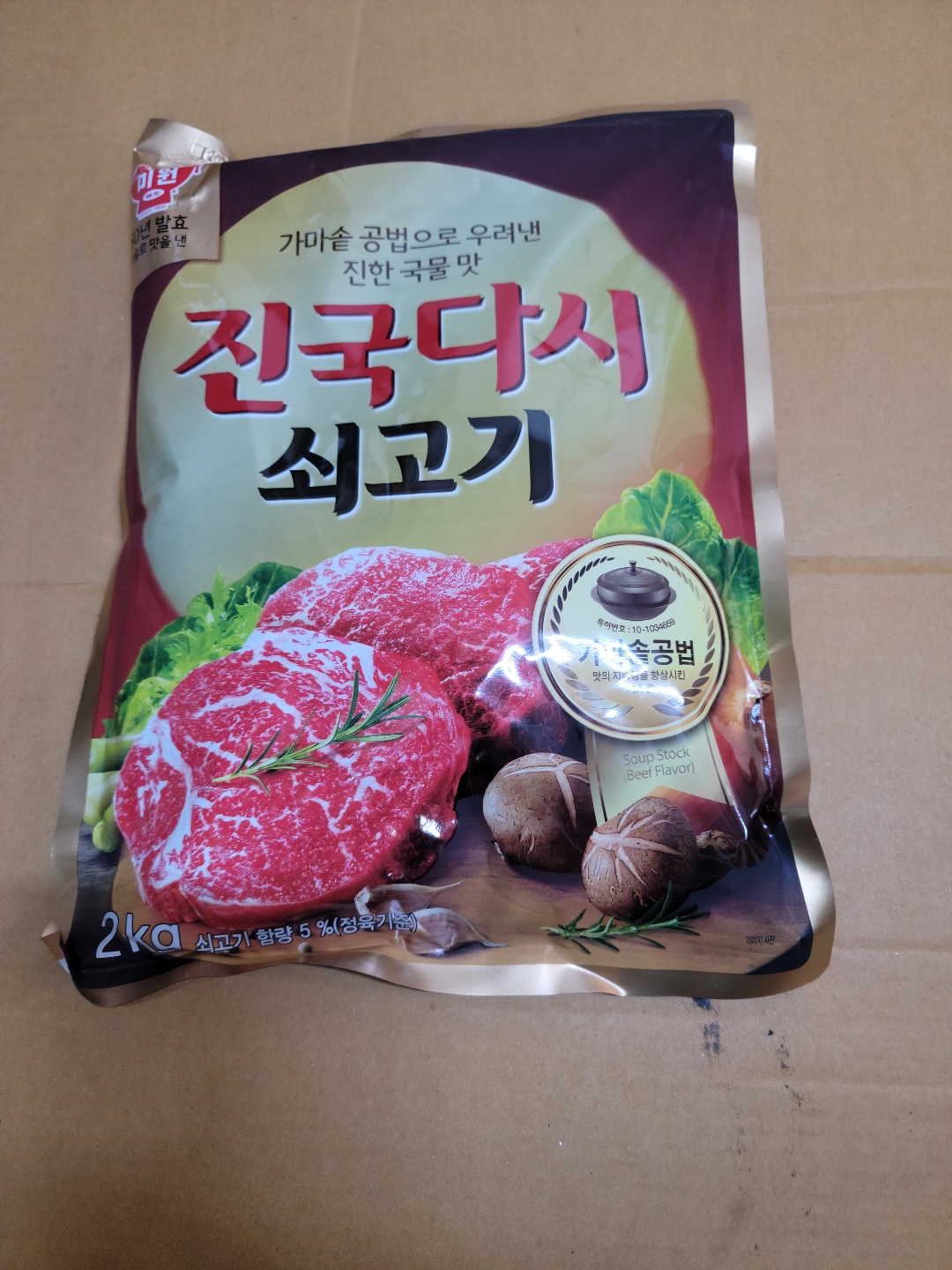 쇠고기진국다시(대상)