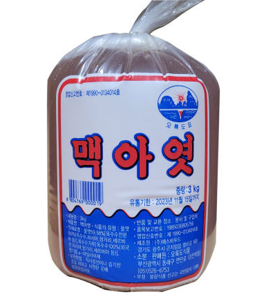 조청물엿봉지(오륙도)