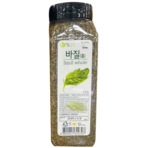 바질홀(이슬나라)