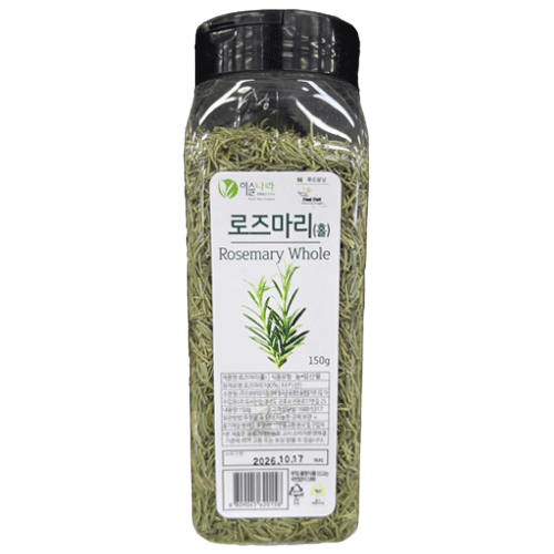 로즈마리홀(이슬나라)