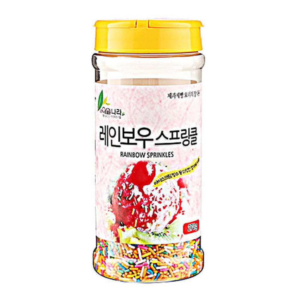 레인보우(이슬나라)