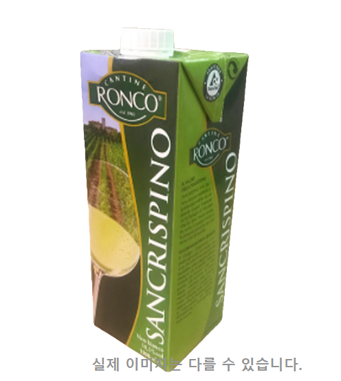 적포도주(로빌로)