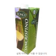 적포도주(로빌로)