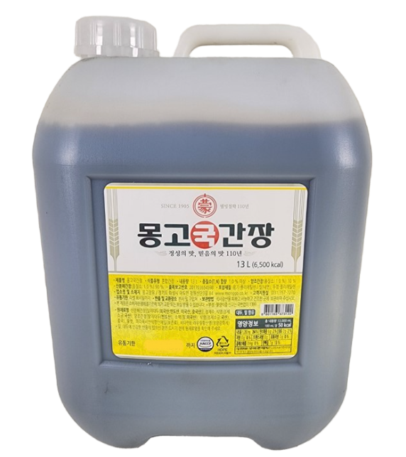 몽고국간장(말)서울