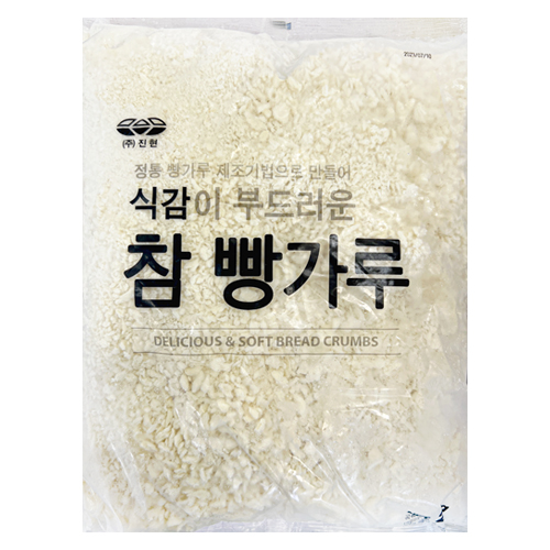 생빵가루(식빵/진현)