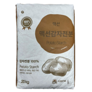 감자전분(맥선)