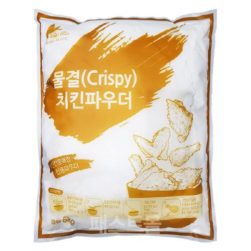 물결파우다_5kg[이슬나라]