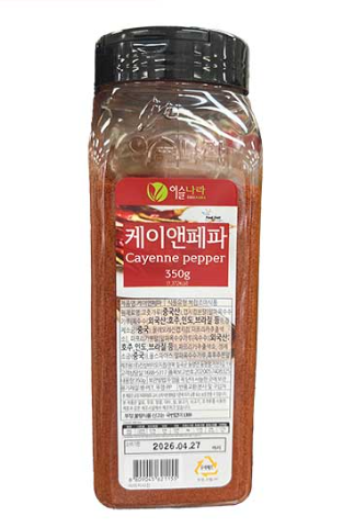 케이엔페퍼분(이슬나라)