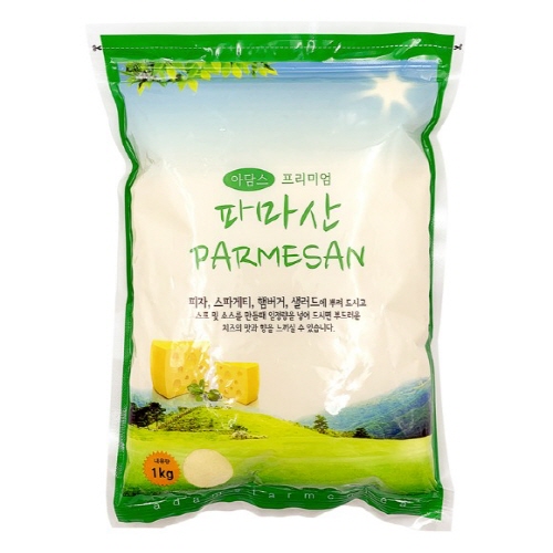 파마산치즈(아담스)