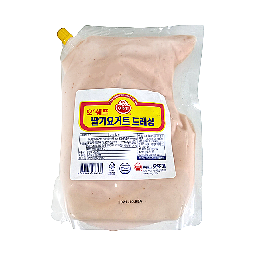 요거트드레싱