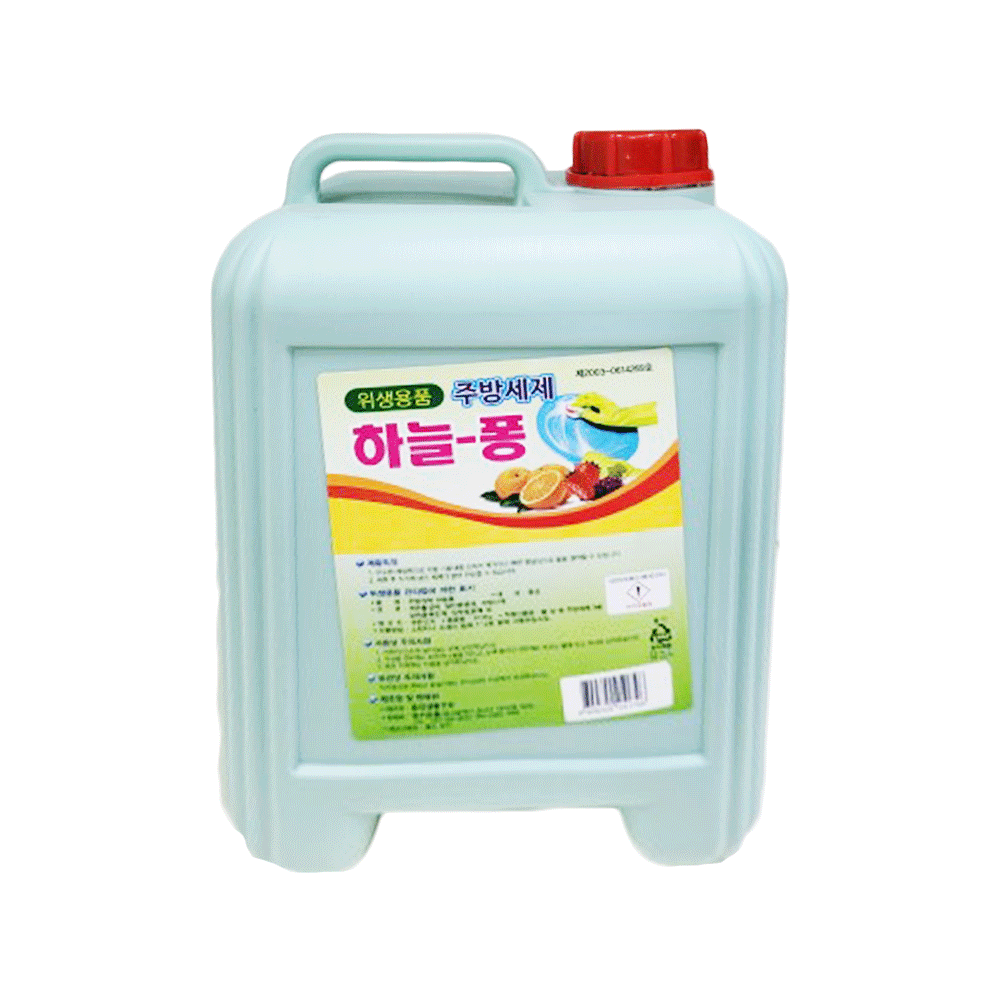 퐁퐁/특퐁(하늘퐁)빨강