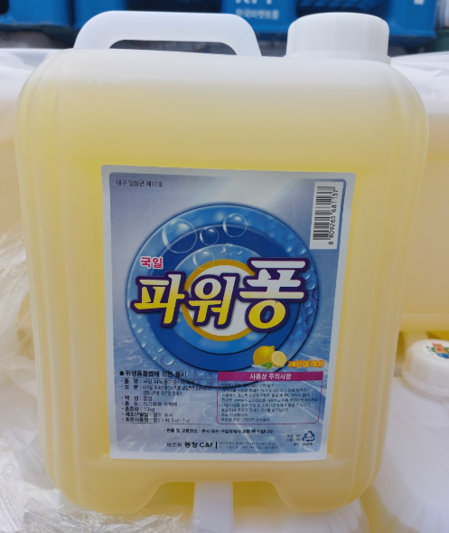 파워퐁퐁(하얀색)