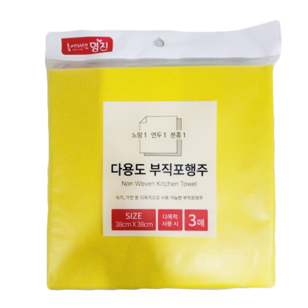 삼색칼라행주_3입[독일]