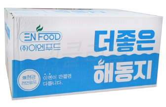 해동지(이엔/2겹/1000매)