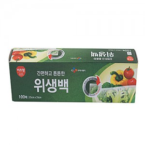 위생백