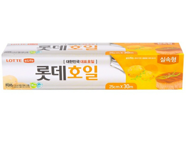 쿠킹호일
