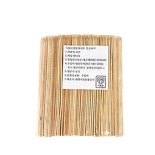 꼬지꽂이(18cm/1000)