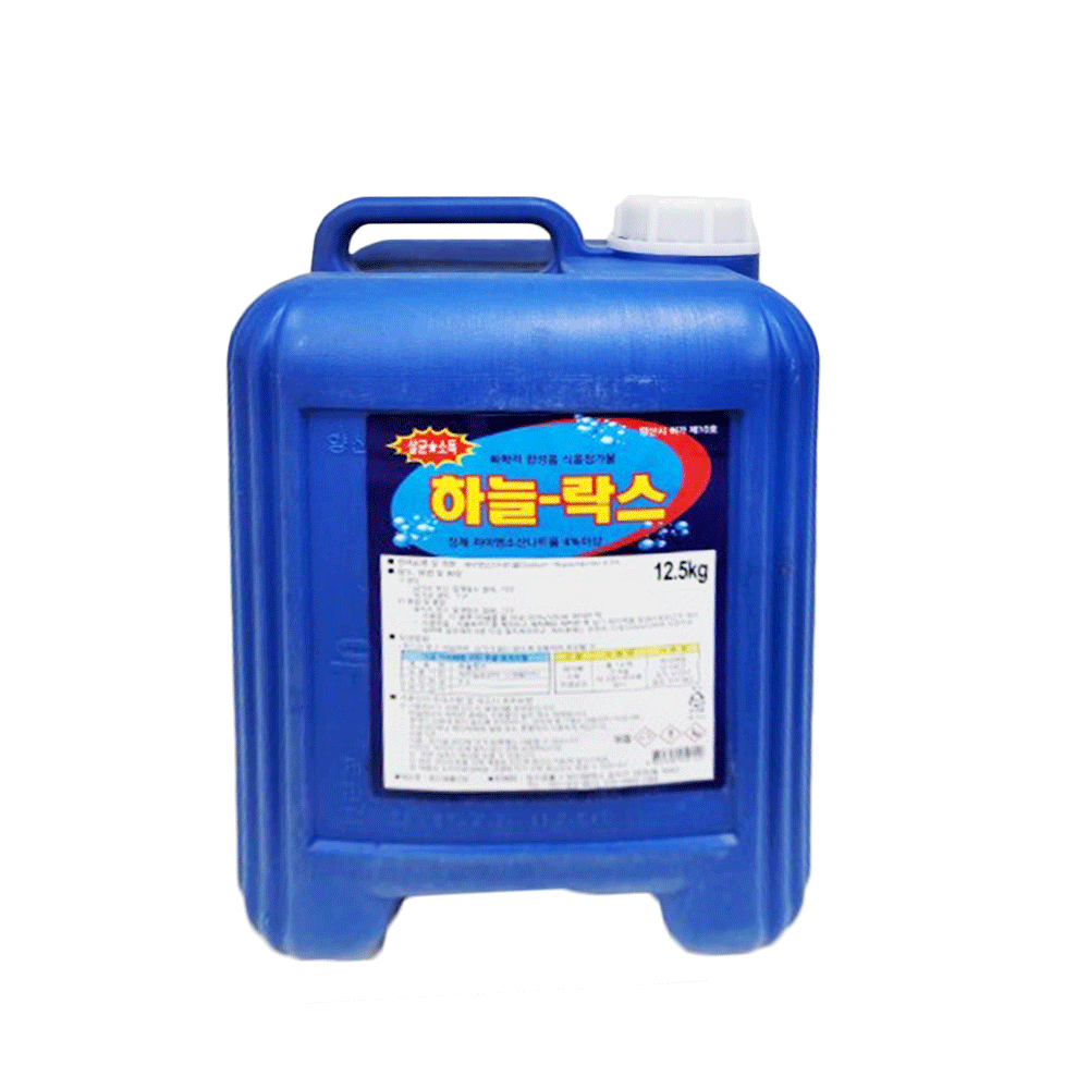 락스/살균제