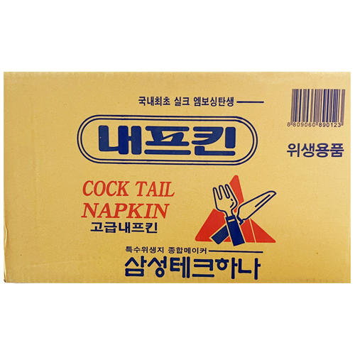 칵테일네프킨(160매/12봉)