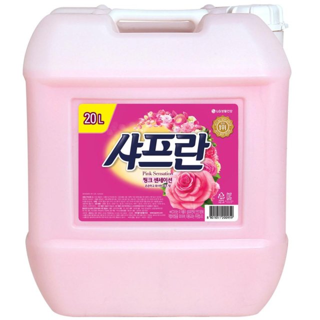 섬유유연제