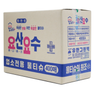 물티슈_요산요수_400매