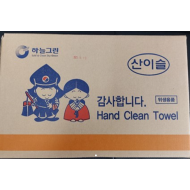 물수건(산이슬)