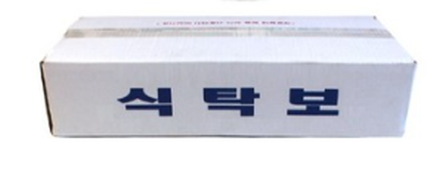 식탁보(비닐)50매/5봉