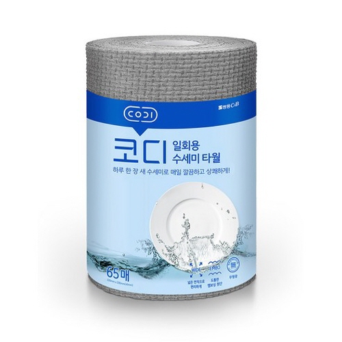 일회용수세미