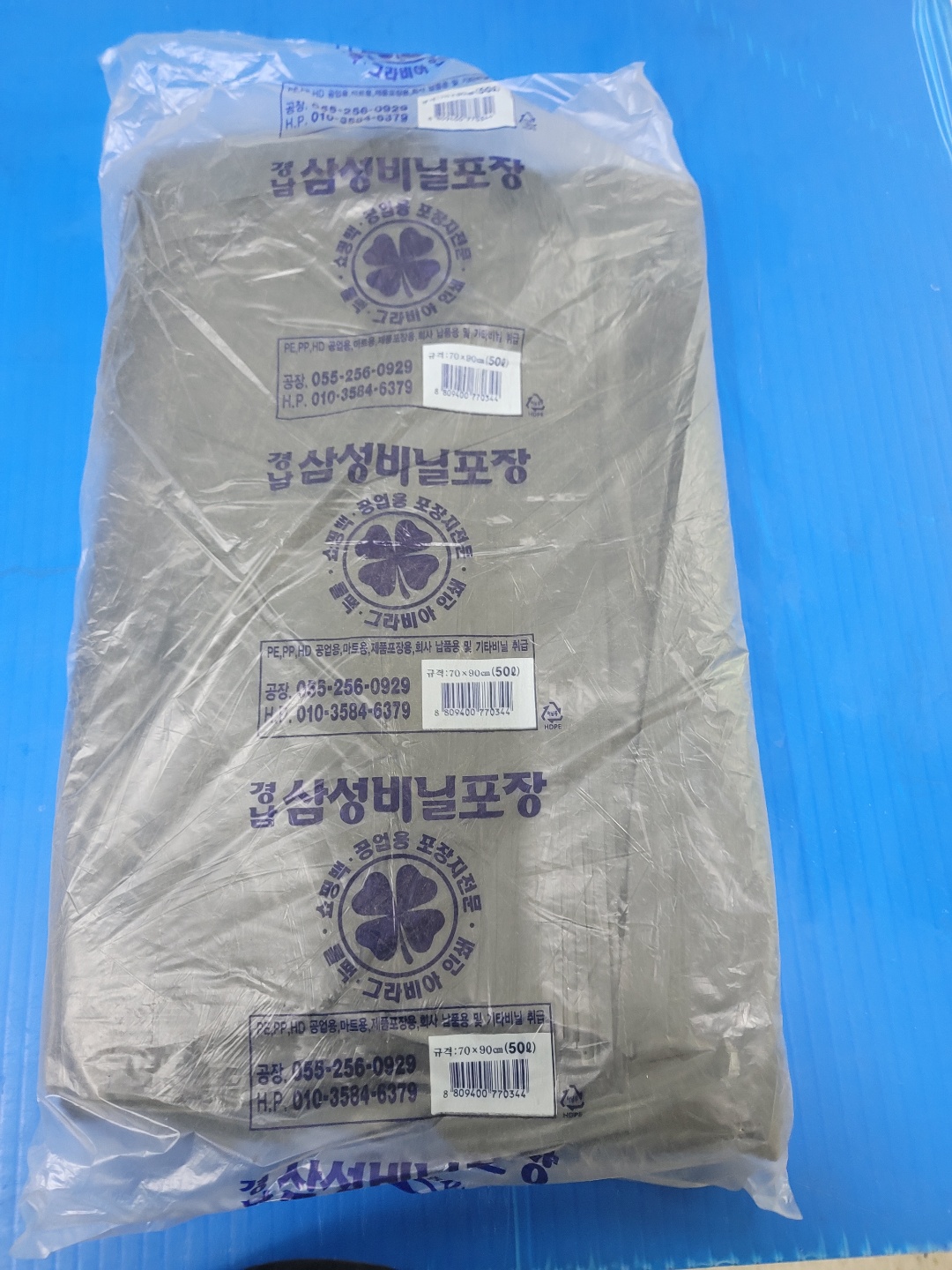 비닐5L검정손_90장